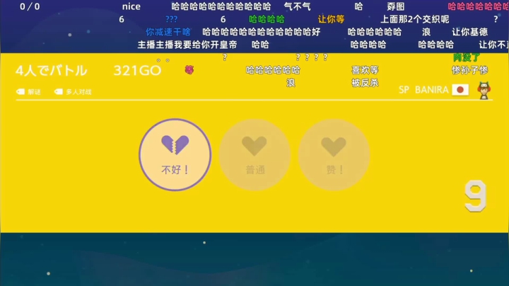 【KazeLink 马里奥制造】2021-05-28 13:33:28-2021-05-28 13:48:30