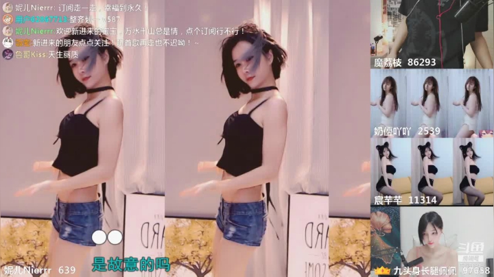 【妮儿Nierrr 舞蹈】05-27 01:15