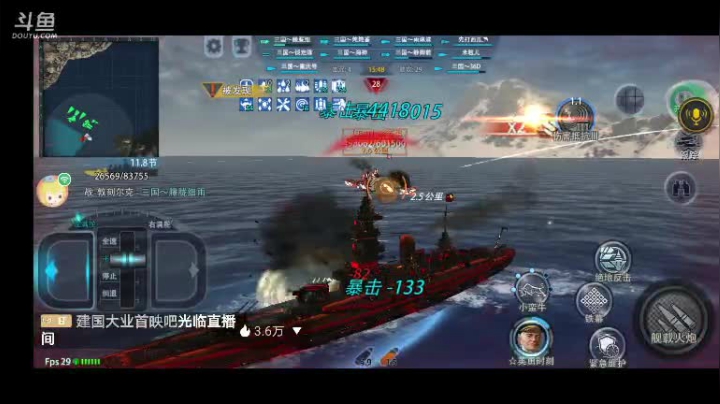 【2021-05-28 19点场】三国朦胧细雨：无尽31招募驱逐，带珊瑚海5000助力