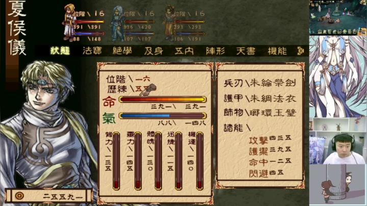 【2021-05-25 17点场】秦王绕柱辶：幽城幻剑录！