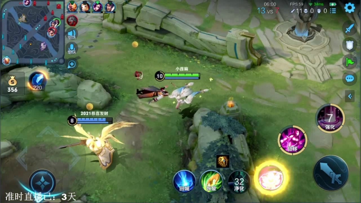 我在斗鱼看林蒙m直播王者荣耀