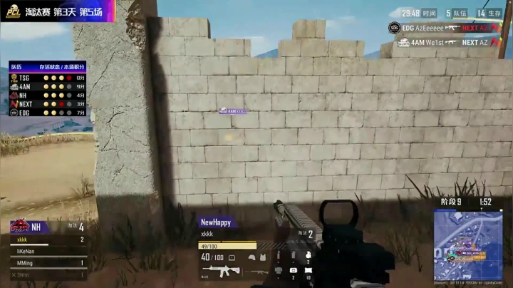 2020PCL夏季赛： 4AM战队14杀首鸡