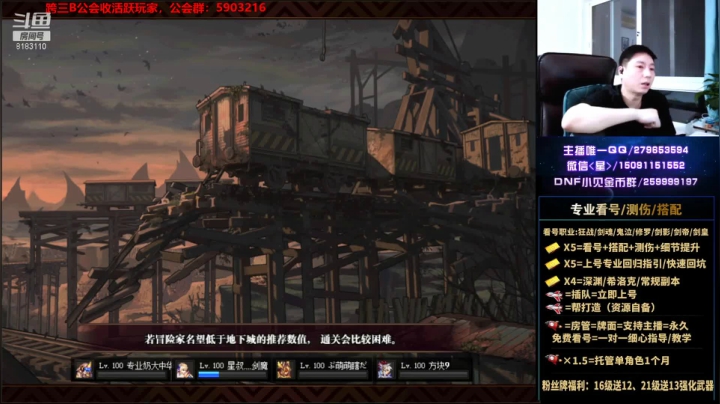 【2021-05-28 03点场】星灬叔：极限测伤、遴选、看号细节提升、回归指引