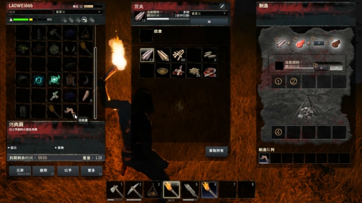 【2021-05-28 22点场】琼斯小卫：流放者柯南最新DLC~胆小勿入