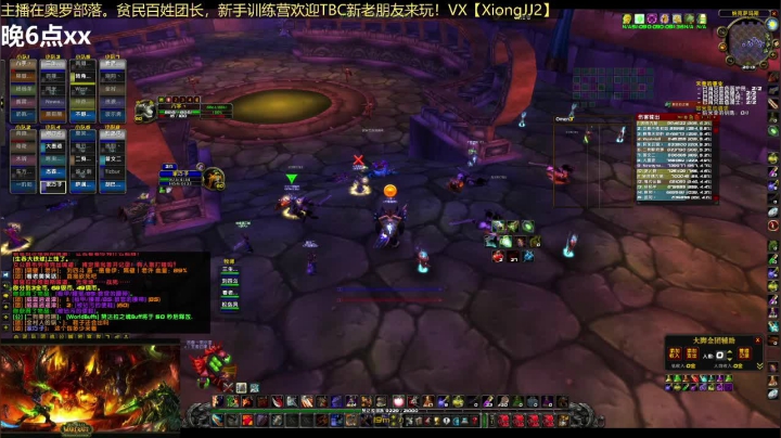 【2021-05-27 19点场】八字zzz你回来了：奥罗，等待TBC.永远怀念逝去的战友