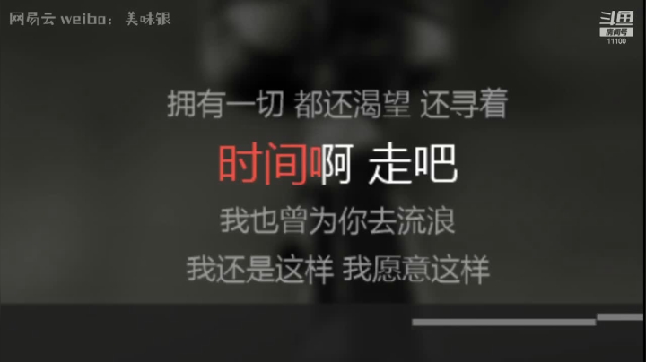 【颜值（横屏）】银子x的精彩时刻 20210528 04点场