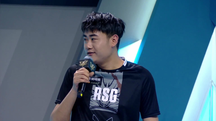 【赛后采访】RSG.东方：西部矿山和西湖这两张图不服，接下来的季后赛里开打
