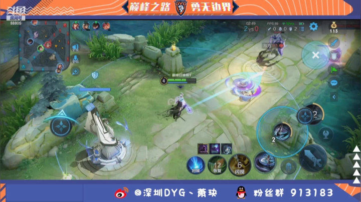 【2021-05-24 21点场】DYG萧玦：巅峰赛上大分 9177171