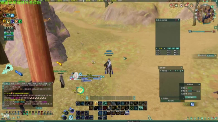 【2021-05-27 16点场】老薇恩恩：薇恩：周四啦，小攻防冲啊！