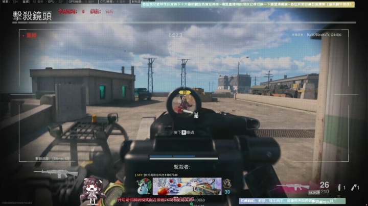 【2021-05-27 17点场】Biu十香：【斗鱼第一画质】使命召唤战区~生化危机⑧