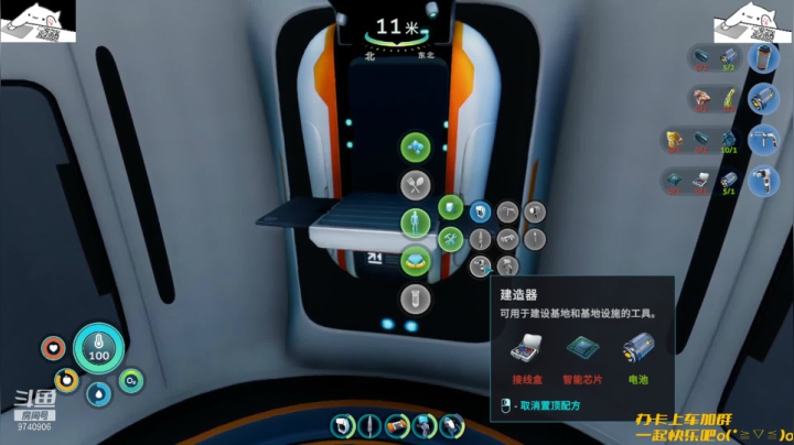 【2021-05-27 17点场】桃络斯：深海恐惧是什么？我不知道~