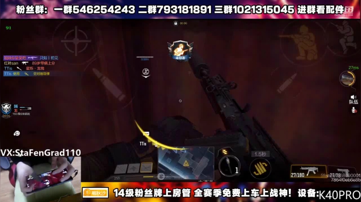【2021-05-24 23点场】沙皇StaFenGraD：联赛选手：QXR就是版本答案