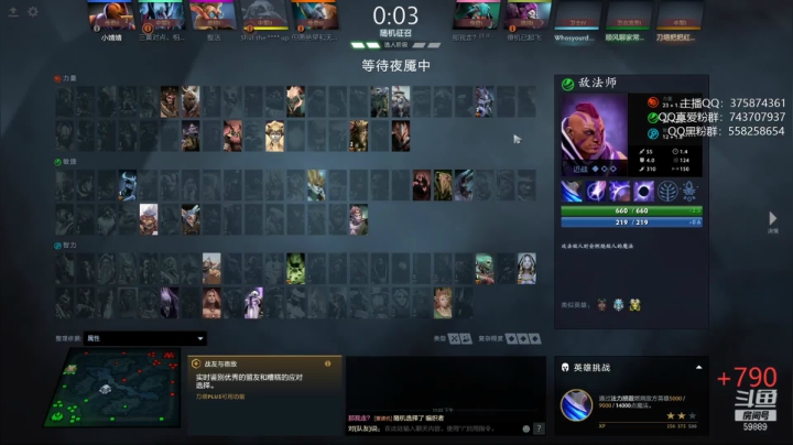 【2021-05-27 23点场】亚瑟归来丶：亚瑟归来 绝活小鱼