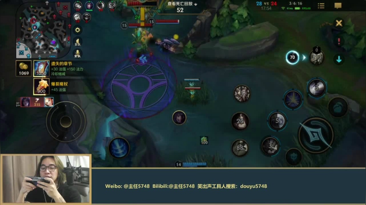 【2021-05-27 21点场】主任5748：解说下激斗侠半决赛！