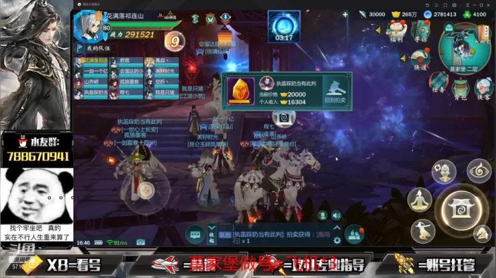 【2021-05-27 16点场】罗明哥你别捶我啊：团长：周年庆活动太精彩，冲了