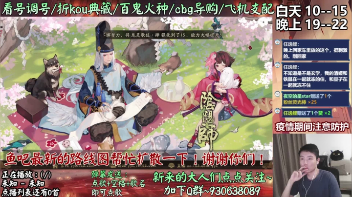 【2021-05-27 21点场】云养猫扛把子：灵神体插槽记得装一下淬毒！
