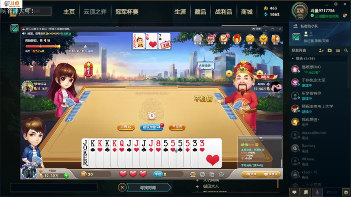 【2021-05-28 12点场】付skr：想学上单的进！！！