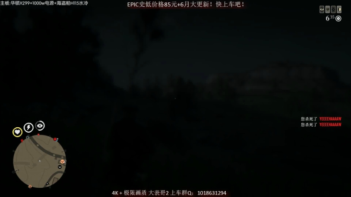 【主播沫沫 荒野大镖客】2021-05-28 00:39:04-2021-05-28 00:54:07
