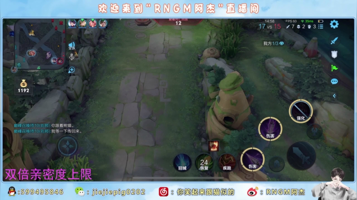 【2021-05-28 19点场】RNGM阿杰：今天双倍亲密度~怎么能够停滞不前！