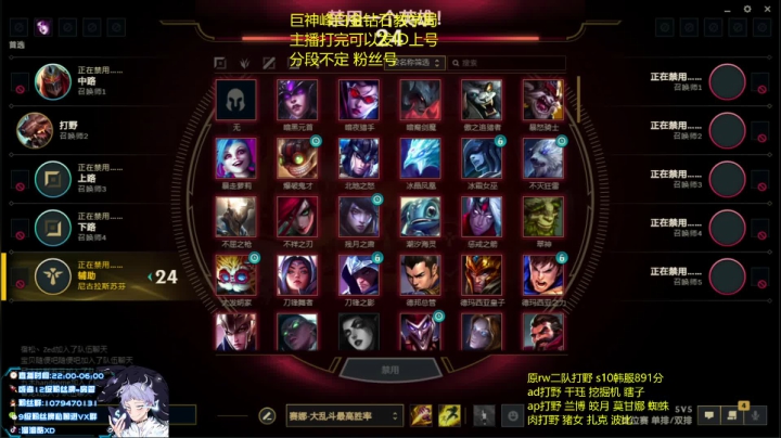 【2021-05-27 22点场】溜溜酷XD：王者打野教你光速上分