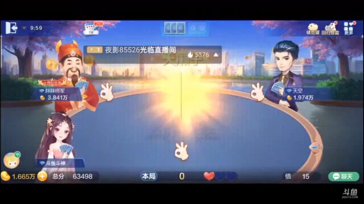 0527特辑，看到这三张底牌之后，心要碎了，好在给了上家地主之后几乎没什么作用，虽然地主顽强的纯炸但是我们实力还是挺大的