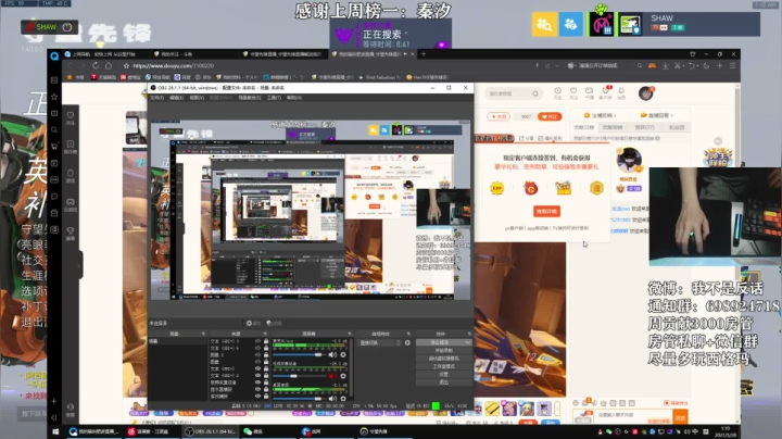 【2021-05-28 00点场】反话ovo：『反话』太热了 来点冷暴力吧