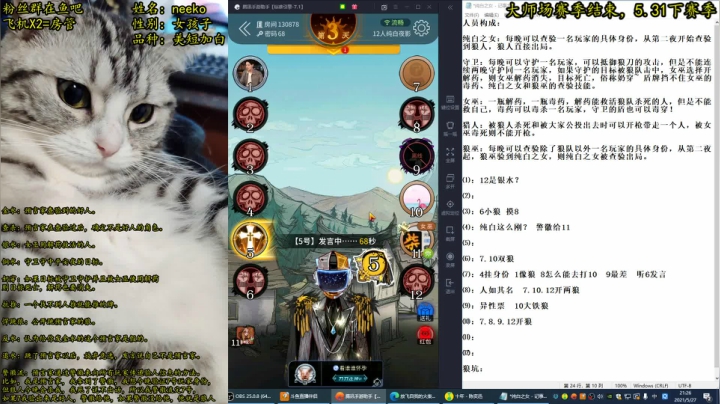 【2021-05-27 20点场】放飞自我的火柴：火柴：带伤挑战素质直播第27天！