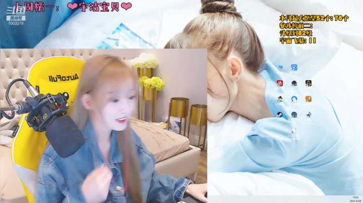 【2021-05-28 19点场】喜欢水水：双倍亲密度四倍上限哦~