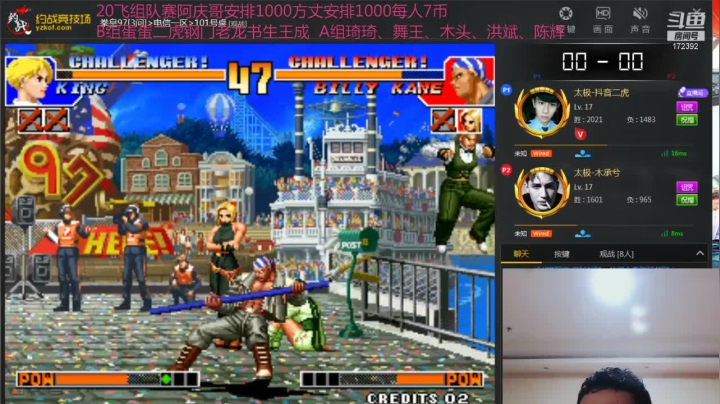 【格斗游戏】魔都洪斌的精彩时刻 20210528 00点场