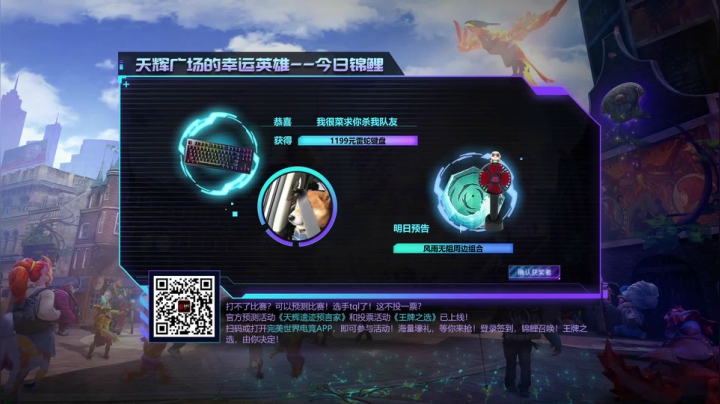 【2021-05-28 15点场】完美世界电竞频道：DPCS2 中国联赛【S级赛事轮播】