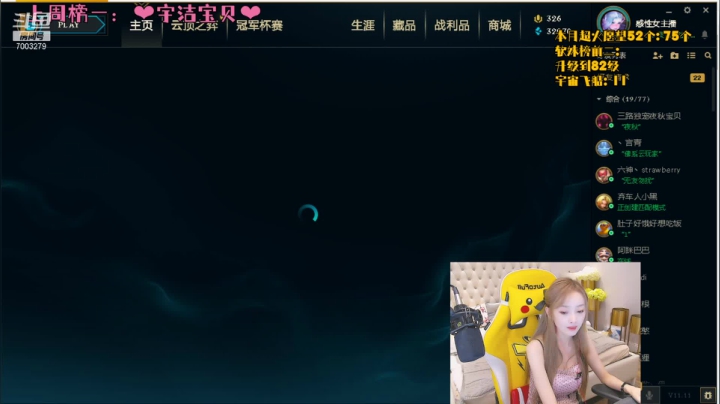 【2021-05-27 21点场】喜欢水水：感谢有你们一直陪伴