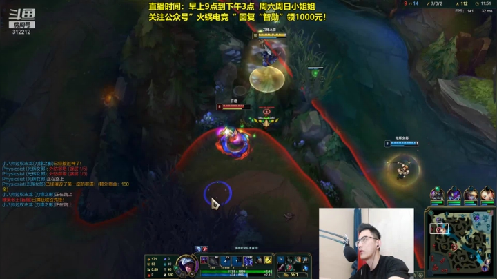 【英雄联盟】智勋勋勋勋的精彩时刻 20210528 09点场