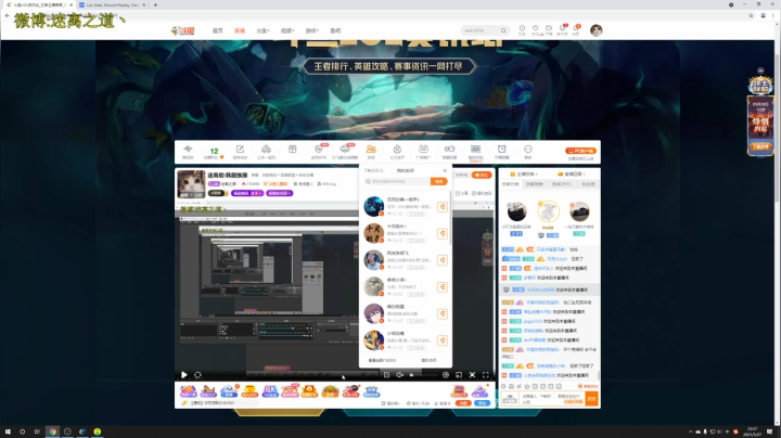【2021-05-27 23点场】迷离之道丶：迷离劫:韩服挨揍