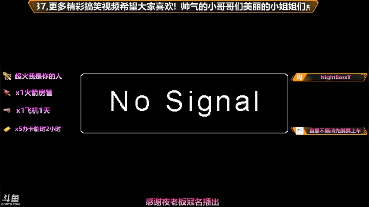 【2021-05-27 22点场】插秧王丶彬彬：莽夫车队（有车位）