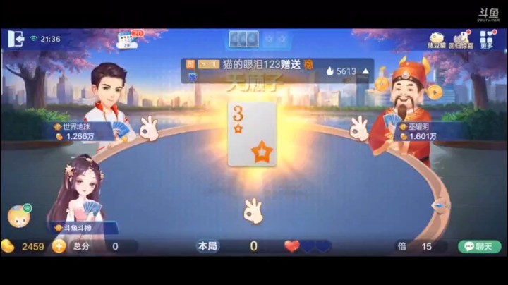 0527特辑，这牌等于是易燃易爆炸，你只要起手燃了，他就给你爆炸的牌