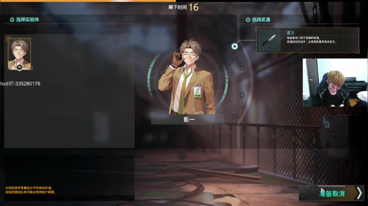 【2021-05-23 19点场】茶尔尼：卢米亚最帅快递员