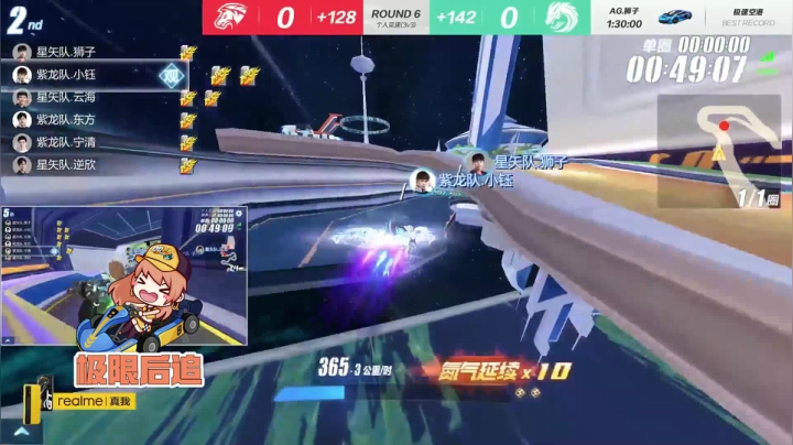 【漂移吧！飞车】RSG.小钰迅速调整，再次反超顺利拿下比赛