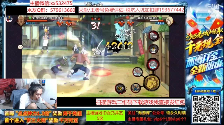 【2021-05-28 13点场】奶瓶lxx：版本之爷—佩恩