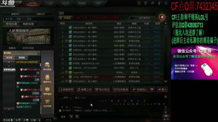【2021-05-27 23点场】CF王振：最远的你们是我最近的爱`-`
