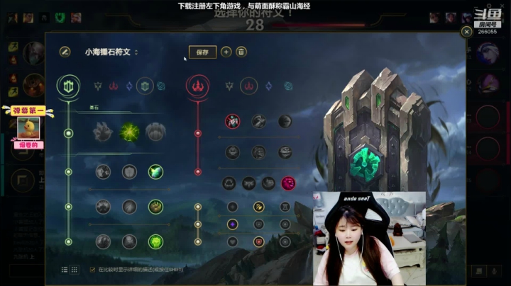 【2021-05-28 18点场】萌面酥：和微笑双排上大师 冲鸭(#^.^#)