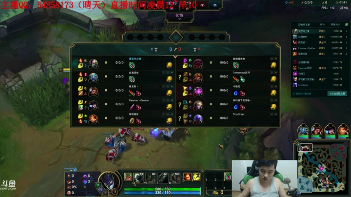 【英雄联盟】疯狗炼金的精彩时刻 20210528 06点场