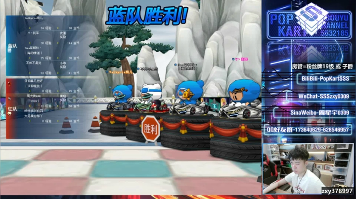 【2021-05-27 22点场】Popkartsss：【SSS】玩玩韩服gp