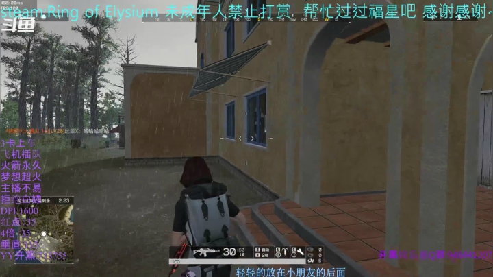 【2021-05-28 13点场】你我总会遇见：直播：枪就一个字马~
