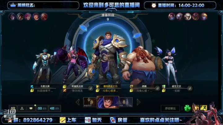 【2021-05-27 22点场】心星丶多可悲：国服内测极致冲榜一！