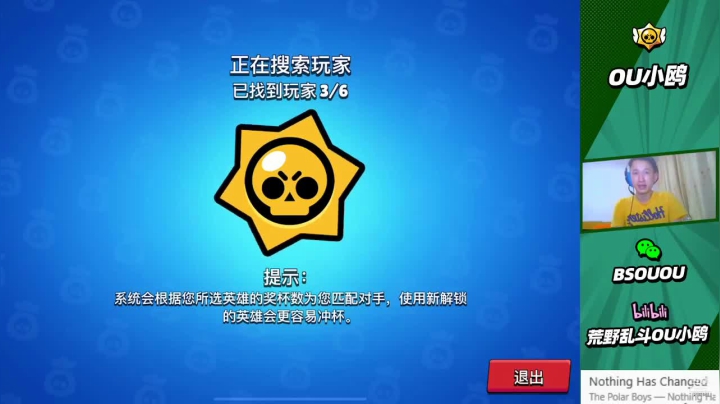 【2021-05-23 22点场】OU小鸥：继续训练赛