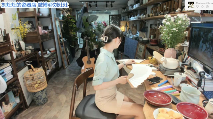 【户外】刘灶灶的精彩时刻 20210528 13点场