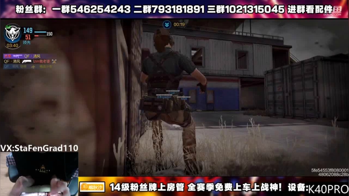 【2021-05-24 17点场】沙皇StaFenGraD：联赛选手：QXR就是版本答案