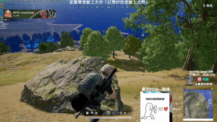 【2021-05-28 20点场】狙击教官：单排滴神！