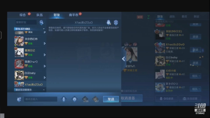 【2021-05-28 15点场】RW侠Djie：巅峰赛 巅峰赛 好好冲