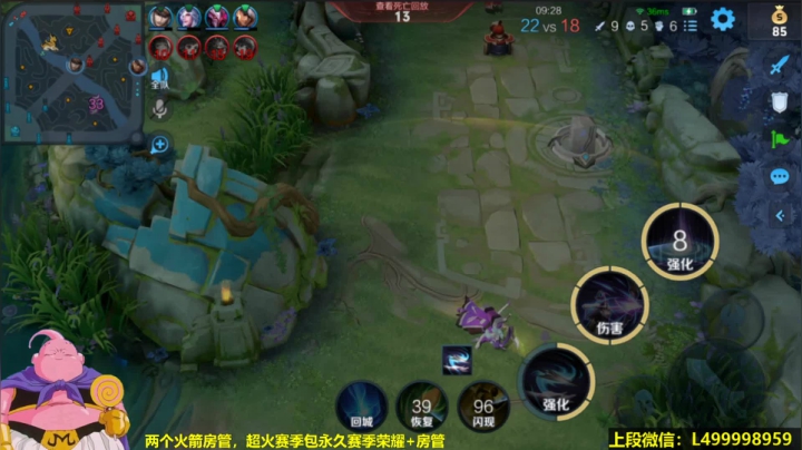 【2021-05-28 09点场】大魔王夏天天丶：射手单排轻松荣耀教学，一天20星